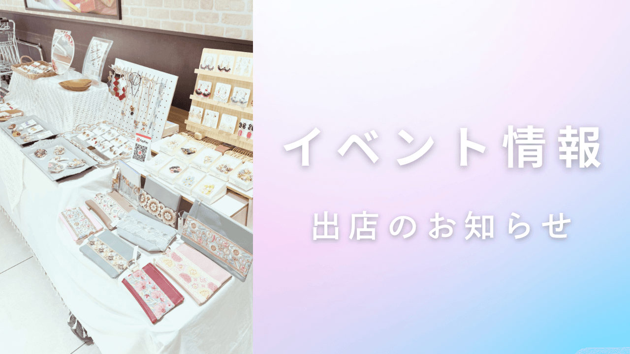 【POPUPマルシェ】はっちゃん堂姫路本店　2026年6月1日～6月30日